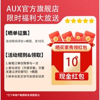 奥克斯 吊扇大风力2026新款工业56寸吊挂式电风扇家用客厅吊顶风扇