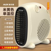 奥克斯 电暖风机家用取暖器电暖气小太阳烤火炉办公室电热风机小型