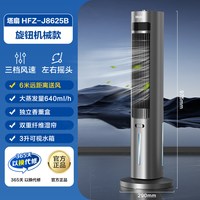 海尔 空调扇制冷器家用电风扇小型移动空调宿舍加冰水冷气扇冷风机