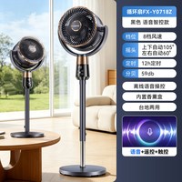 西丽 空气循环扇电风扇卧室家用轻音低噪2026年新款智能语音落地扇