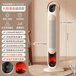 西丽 暖风机家用2025新款语音取暖器取暖神器冬季节能烤火炉小太阳