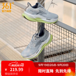 361° 赤焰5 城适漫步 男子长距离慢跑鞋 672522218-5 光子灰/淡果绿 40