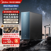 美的 星河5.0真沸腾净热家用直饮0阻垢剂加热净水器1800G