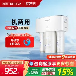 沁园 政府补贴沁园ro反渗透家用厨下净饮机直饮厨房RO膜过滤纯水机3800