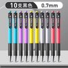 晨光 圆珠笔a2中油笔学生用办公原子笔水感顺滑0.7mm黑蓝色笔芯彩色多色园珠笔女可爱按动式弹簧教师红笔批发