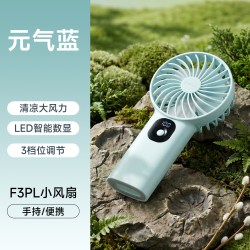 羽博 小风扇手持小风扇超长续航电风扇制冷小型yoobao风扇便携式随身桌面风扇化妆小风扇吹辅食小风扇2