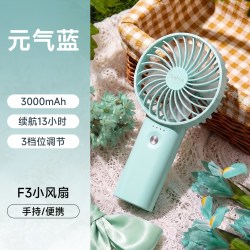 羽博 小风扇手持小风扇超长续航电风扇补妆小风扇吹辅食yoobao小风扇便携式随身桌面风扇2026新款制