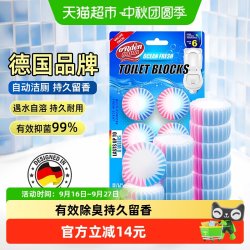 Ordenmann 德国欧德曼蓝泡泡马桶洁厕灵洁厕宝厕所除臭神器去异味50g*6粒