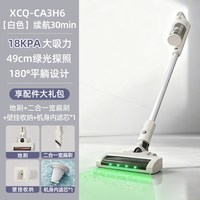 小熊 吸尘器无线轻量吸尘器家用小型大吸力手持强力宠物吸毛单机
