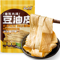云山半 豆油皮150g 南北干货  手工制作油豆皮 腐竹皮 干豆腐皮火锅食材