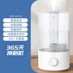 海尔 加湿器家用静音卧室小型孕妇婴儿办公室桌面补水抑菌净化空气