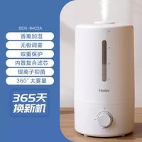 海尔 加湿器家用静音卧室大容量大雾量孕妇婴儿净化空气桌面喷雾