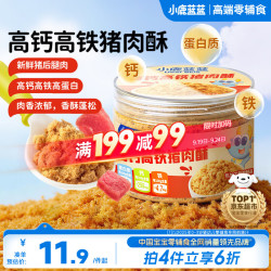 小鹿蓝蓝 三只松鼠旗下品牌 神鲜拌饭料75g  鲜虾龙利鱼调味