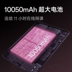 OPPO Pad Air5 平板电脑娱乐护眼办公学习游戏追剧绘画