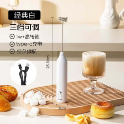 双枪 电动打奶泡器咖啡打泡器迷你奶泡机牛奶搅拌器手持无线打发器