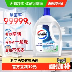 威露士 衣物消毒液 3L 除菌液