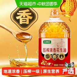 长寿花 浓香花生油6.08L压榨一级家用健康炒菜烹饪食用油家用