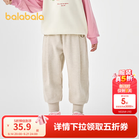 巴拉巴拉 儿童加绒针织束脚裤 浅卡其50311 130
