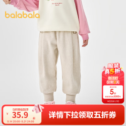 巴拉巴拉 加绒针织束脚裤 浅卡其50311 120 儿童长裤
