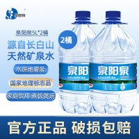 移动端：泉阳泉 天然矿泉水