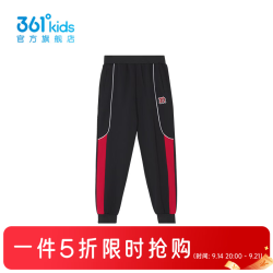 361° 儿童秋冬款加绒长裤（门店有售）