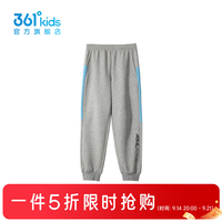 361° 儿童秋冬款加绒长裤（门店有售）