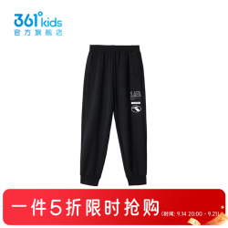 361° 儿童秋冬款加绒长裤（门店有售）