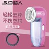 超人 毛球修剪器充插两用刮毛球器大功率毛衣物起球去毛球机SR2853