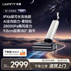 UWANT 银河洗地机推入式扫地吸拖一体拖地机自动清洗