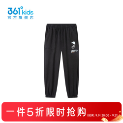 361° 儿童针织长裤（门店有售）
