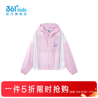361° 儿童梭织连帽外套 （门店有售）