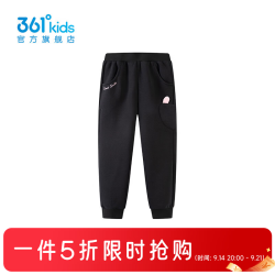 361° 儿童针织长裤2026年秋季（门店有售）