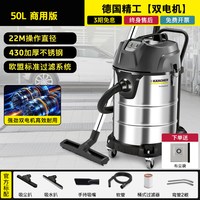 卡赫 德国卡赫工业吸尘器工厂车间粉尘大功率大吸力商用吸尘机NT70