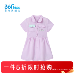361° 童装女梭织连衣裙年夏季新款小童（门店有售）