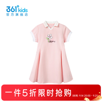 361° 童装女针织连衣裙年夏季新款小童 （门店有售）