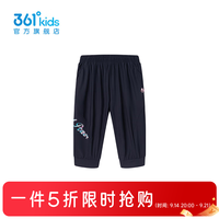 361° 童装女童针织七分裤年夏季新款中大童裤子 （门店有售）
