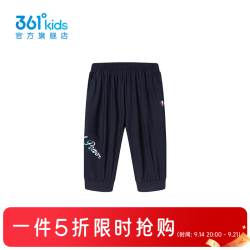 361° 童装女童针织七分裤年夏季新款中大童裤子 （门店有售）