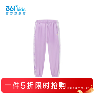 361° 童装女童梭织九分裤年夏季新款中大童裤子（门店有售）