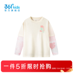 361° 童装女童长袖针织衫年夏季新款中大童上衣（门店有售）