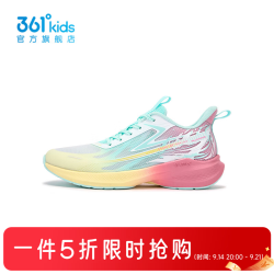 361° 童鞋女童运动跑鞋年夏季新款中大童鞋子（门店有售）