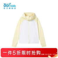 361° 童装女童连帽针织外套年夏季新款中大童外套 （门店有售）