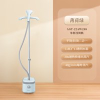 奥克斯 挂烫机家用熨烫机小型蒸汽手持商用服装店立式熨斗新款2026