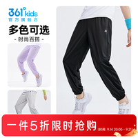 361° 童装男女童运动针织长裤（门店有售）