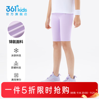 361° 童装女童运动五分裤骑行裤紧身裤（门店有售）