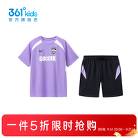 361° 童装男童针织套装年夏季新款小童套装（门店有售）