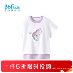 361° 童装女童上衣两件套年夏季新款小童上衣（门店有售）
