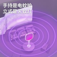 虎辉照明 2026新款二合一灭蚊灯电蚊拍充电家用超强力锂电池