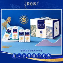 特仑苏 谷粒牛奶 250ml
