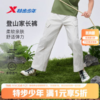 特步 儿童长裤春夏男女同款（门店有售）