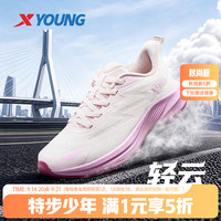 特步 儿童跑步鞋（门店有售）
